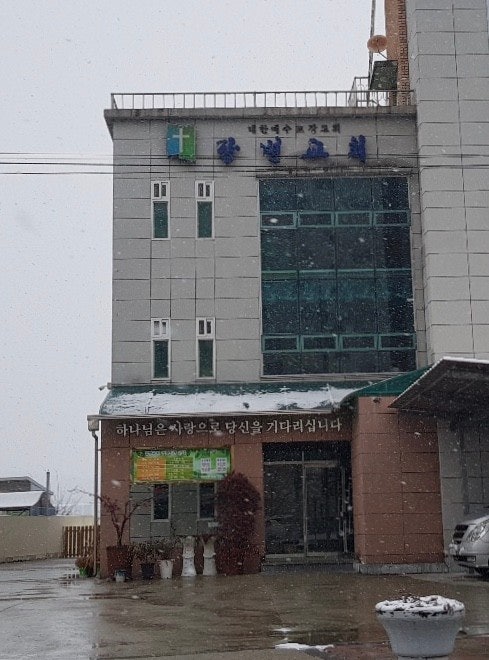 강변교회 사진 1