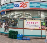 GS25 강동성심점