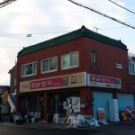 경남장식