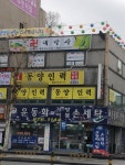 동양인력