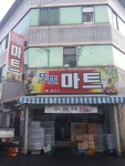 또또마트