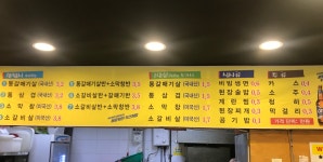 179실비