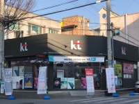 KT 유진정보통신 옥계점