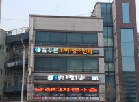 늘푸른소아청소년과의원