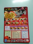 국보성
