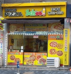피자스쿨 순천조례점