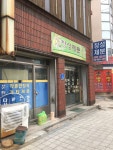 국일지물포 | 창성제분