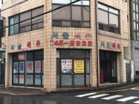 서울석유