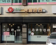 가나동물병원