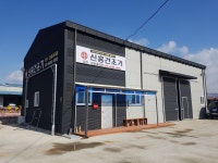 신흥건조기 강진장흥대리점