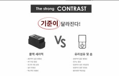 하카전자담배 울산남구점