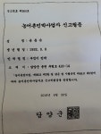 부엉이집