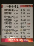 대구상회
