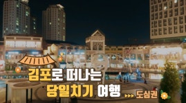 한국SNS인재개발원