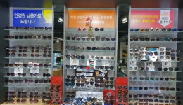 아이데코 방이점