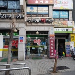 21세기상계약국
