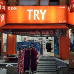 TRY 동마산점