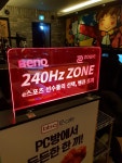 인터쿨 녹번점