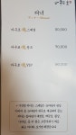마구로혼