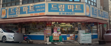 드림마트
