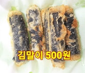 달달분식