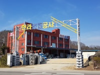 한라냉동