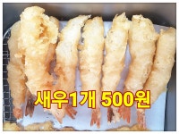 달달분식