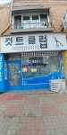 컷트클럽