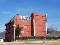 한라냉동