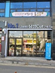 넘버원남성컷트2호점