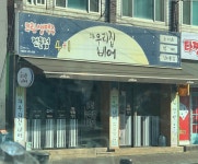 오늘우리집비어