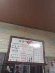 삼순이인삼구이