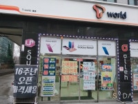 선학KT
