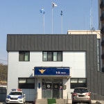 충남천안동남경찰서병천동면파출소