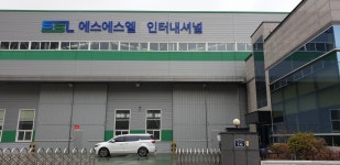 에스에스엘인터내셔널