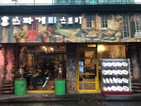 스파게티스토리 송파본점