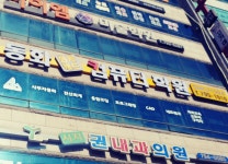 동화회계캐드컴퓨터학원