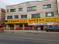 24시 옛날집