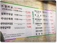 하누리