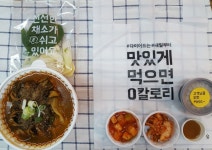 서울감자탕