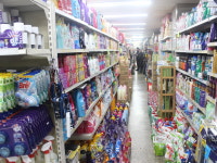 보물창고할인매장