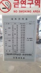 다원세차장