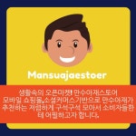다온플러스