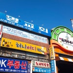 허니버디
