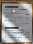 갓포