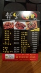 야식빵빵