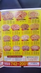 피자2001영동점