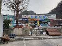 풍성식당