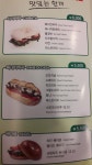 죠샌드위치 교대역점