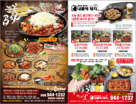 곱깨비 청양점